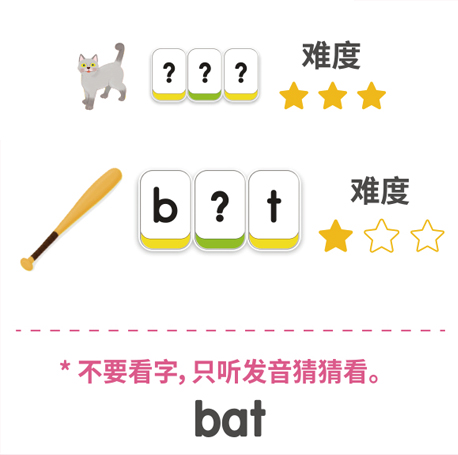 04-cat-bat-1.jpg